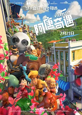久久伊人精品青青草原高清